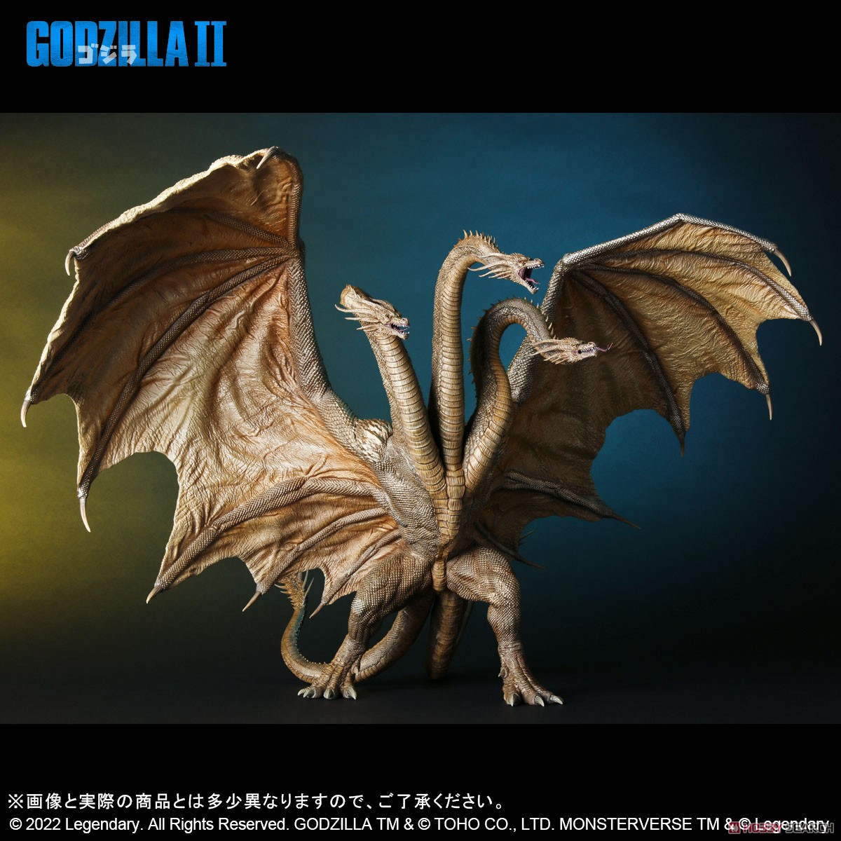 King Ghidorah (2019) (Completed) Item picture2