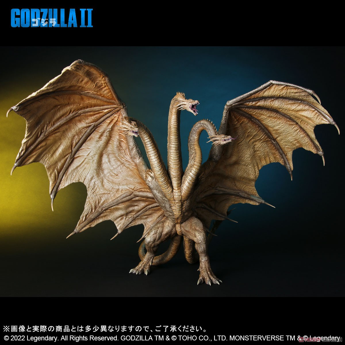 King Ghidorah (2019) (Completed) Item picture3