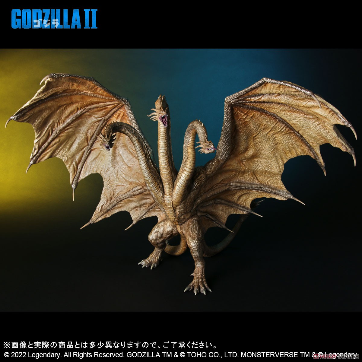 King Ghidorah (2019) (Completed) Item picture4