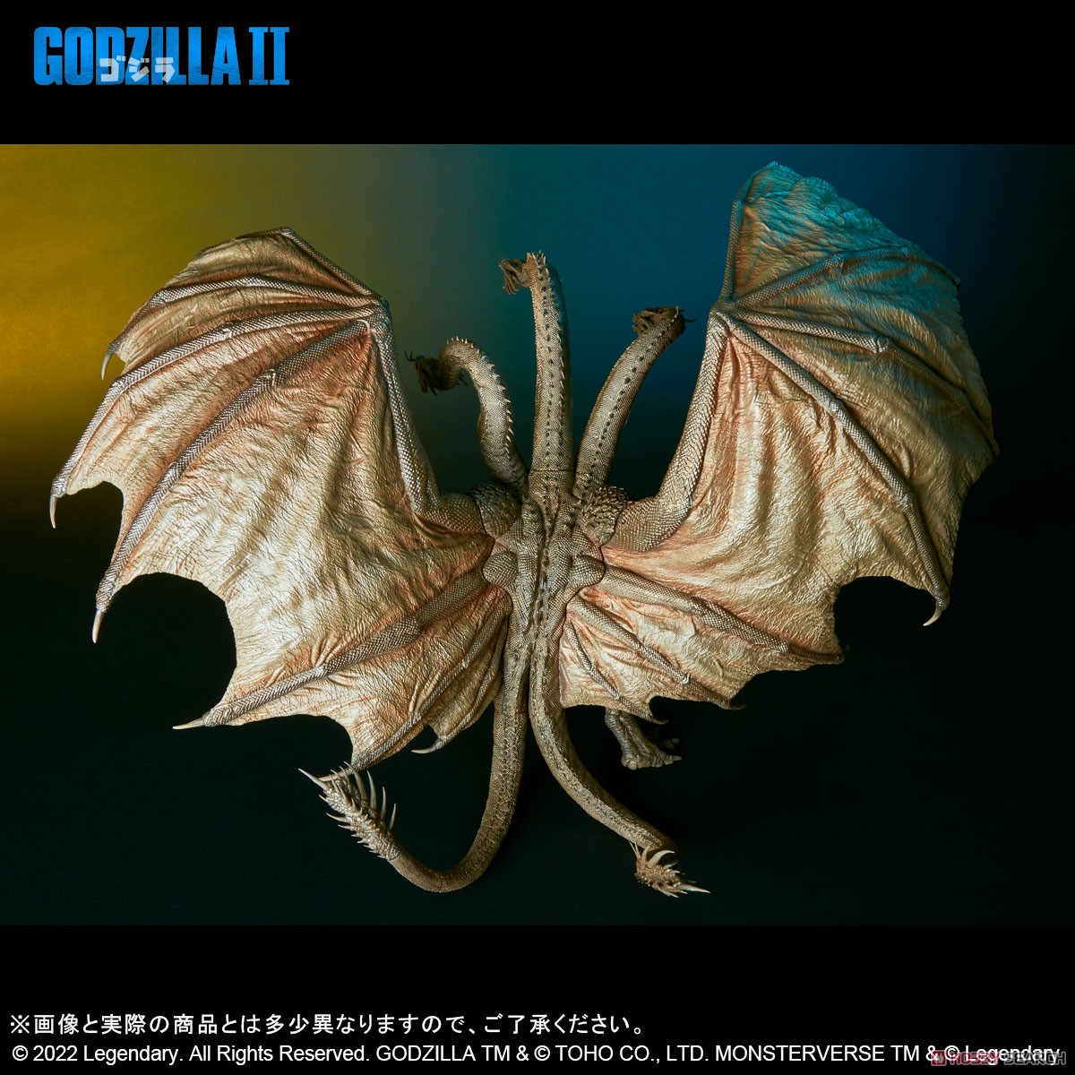 King Ghidorah (2019) (Completed) Item picture6