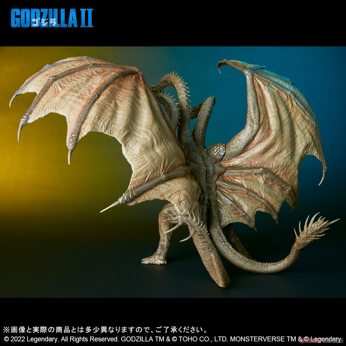 King Ghidorah (2019) (Completed) Item picture7