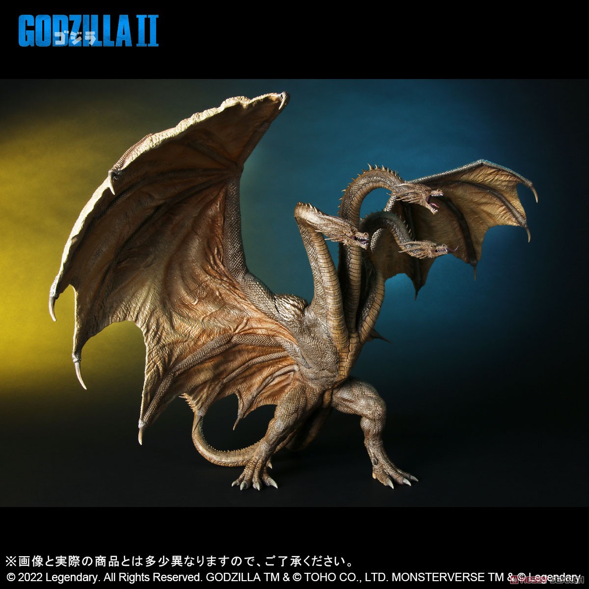 King Ghidorah (2019) (Completed) Item picture8