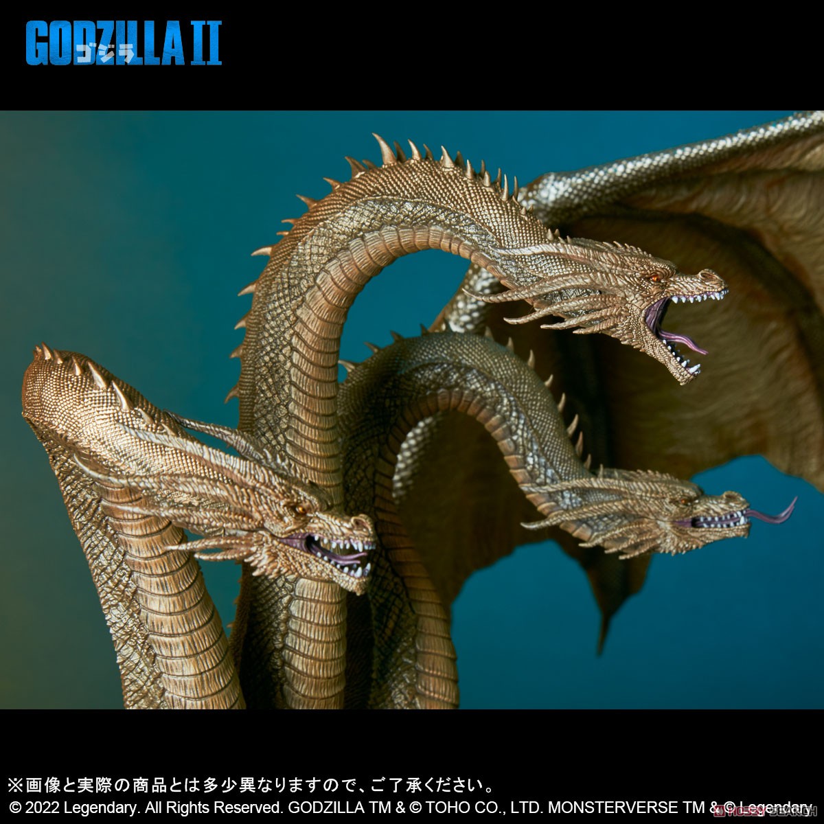 King Ghidorah (2019) (Completed) Item picture9