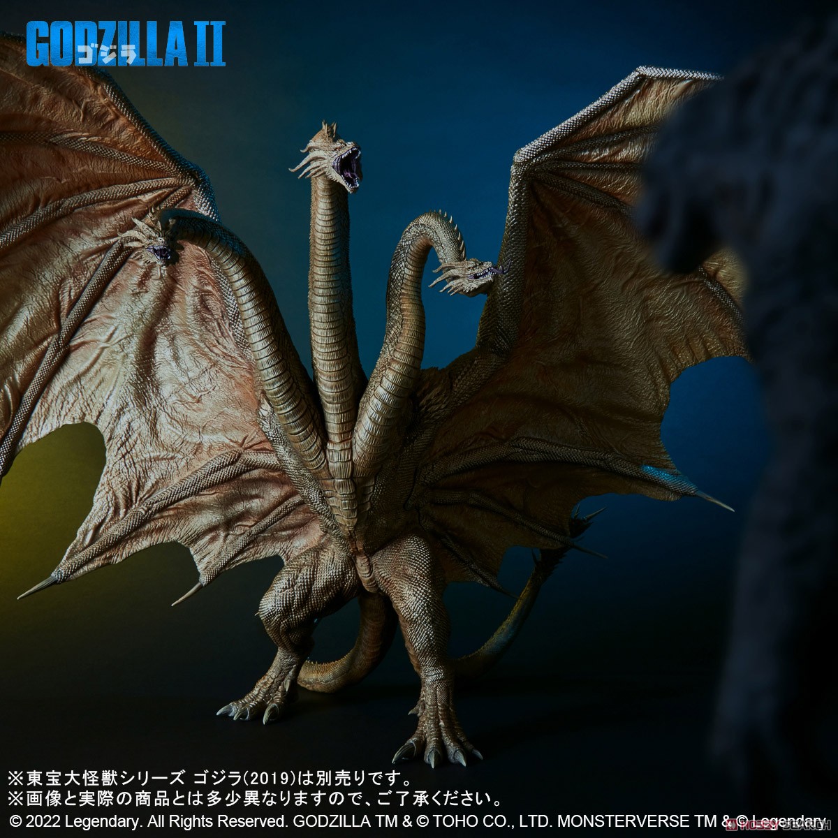 King Ghidorah (2019) (Completed) Other picture2