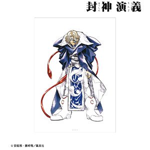 Hoshin Engi Normal Ver. Vol,6 Cover Illustration A3 Mat Processing Poster (Anime Toy)