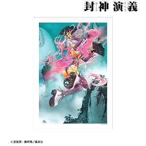 Hoshin Engi Full Ver. Vol,2 Cover Illustration A3 Mat Processing Poster (Anime Toy)