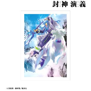 Hoshin Engi Full Ver. Vol,4 Cover Illustration A3 Mat Processing Poster (Anime Toy)