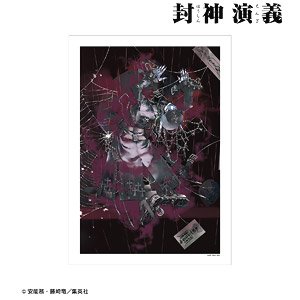 Hoshin Engi Full Ver. Vol,12 Cover Illustration A3 Mat Processing Poster (Anime Toy)