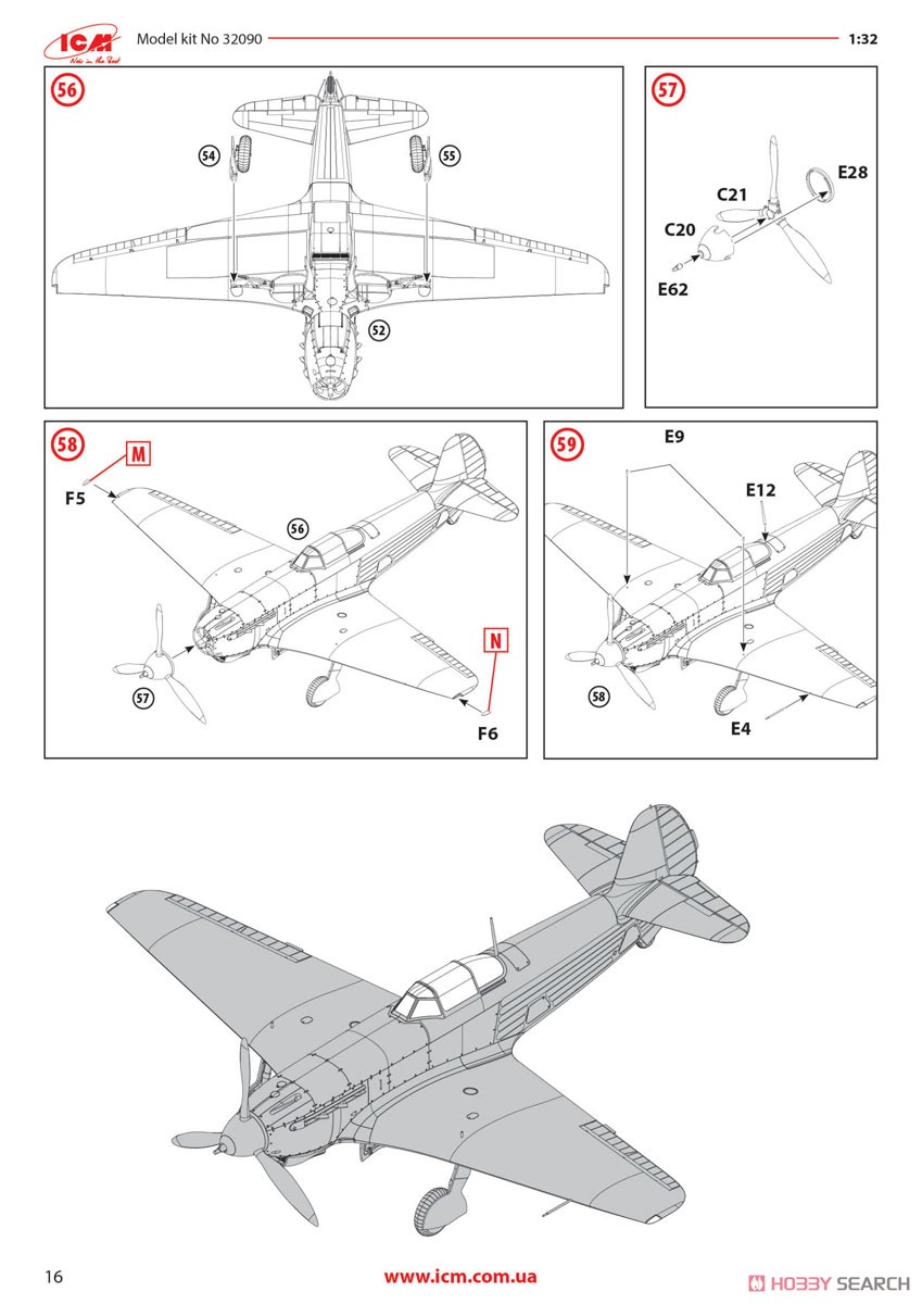 ソビエト Yak-9T 戦闘機 (プラモデル) 設計図16