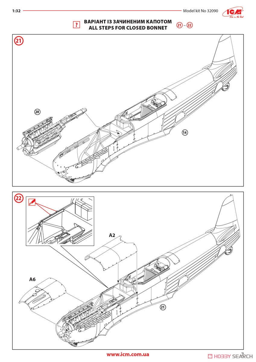 ソビエト Yak-9T 戦闘機 (プラモデル) 設計図7