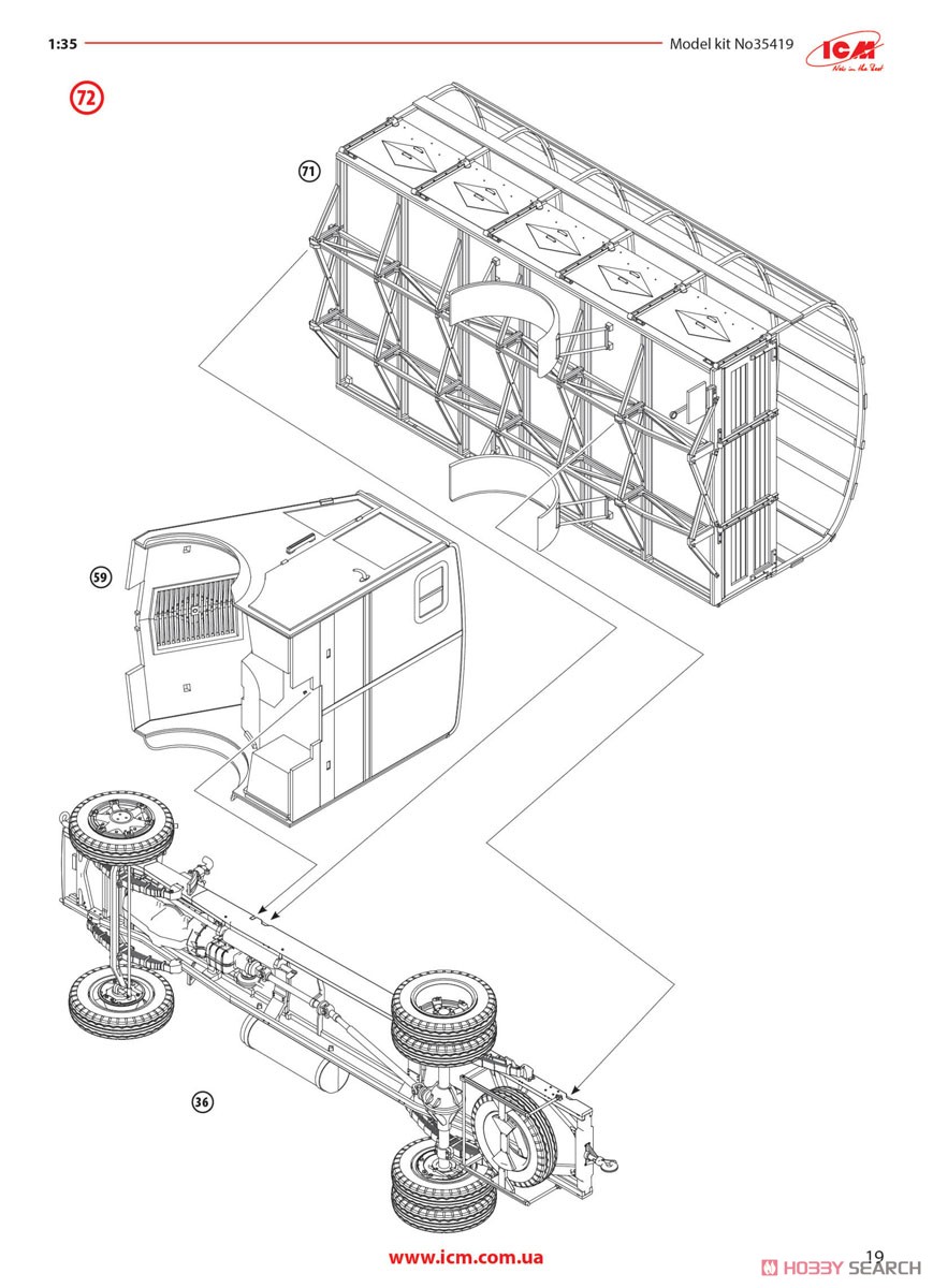 ルノー AHN2 フランス トラック (プラモデル) 設計図18