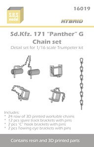 Sd.Kfz.171 `Panther` G chain set w/Chain (for Trumpeter) (Plastic model)