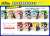 My Hero Academia Gilding Mini Colored Paper Collection (Set of 10) (Anime Toy) Other picture1