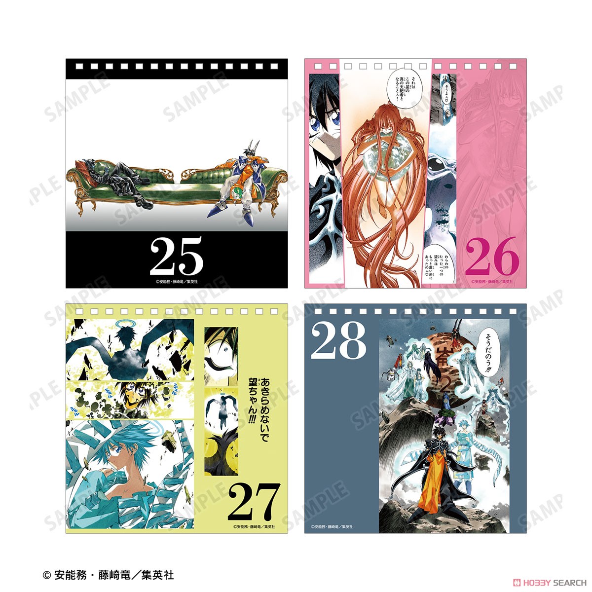 Hoshin Engi Daily Famous Scene Calendar (Anime Toy) Item picture8
