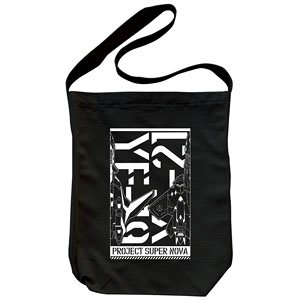 Macross Plus YF-19 YF-21 Shoulder Tote Black (Anime Toy)