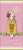その着せ替え人形は恋をする グリーティングセット 海夢とお正月(アクリルフィギュア、ビッグタオル、ポストカード) (キャラクターグッズ) 商品画像6