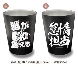 Re:Zero -Starting Life in Another World- Trembling the Brain Thermo Tumbler Black (Anime Toy)