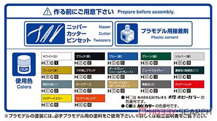 スバル BG5 レガシィツーリングワゴン `93 (プラモデル) 塗装1