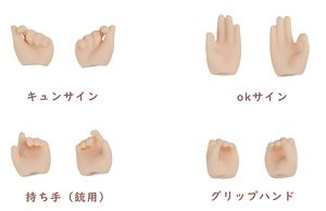 Piccodo Series PIC-H003N Replacement Hand Set C Natural (Fashion Doll)
