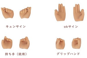 Piccodo Series PIC-H003T Replacement Hand Set C Tanned (Fashion Doll)