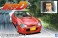 Sakamoto EA11R Cappuccino (Model Car) パッケージ1 Thumbnail