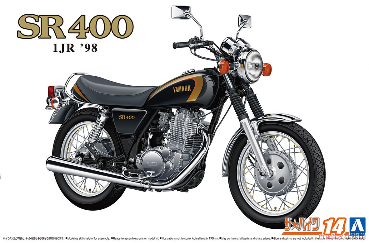 ヤマハ 1JR SR400 `98 (プラモデル) パッケージ1