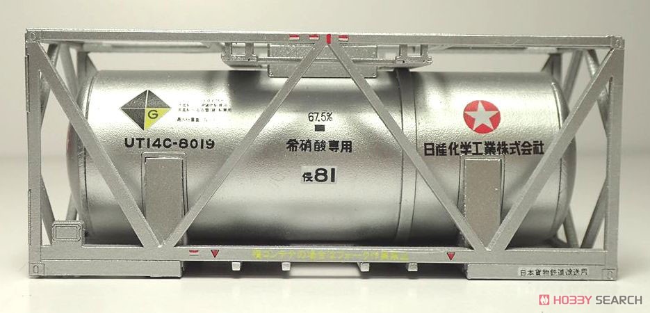 16番(HO) UT14C-8000 TypeA タンクコンテナ ペーパーキット (組み立てキット) (鉄道模型) 商品画像2