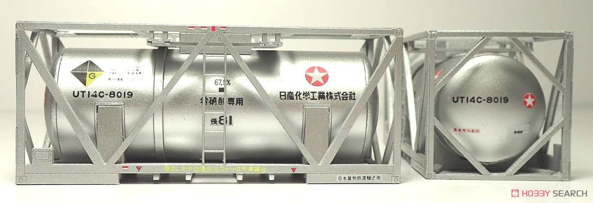 16番(HO) UT14C-8000 TypeA タンクコンテナ ペーパーキット (組み立てキット) (鉄道模型) その他の画像3