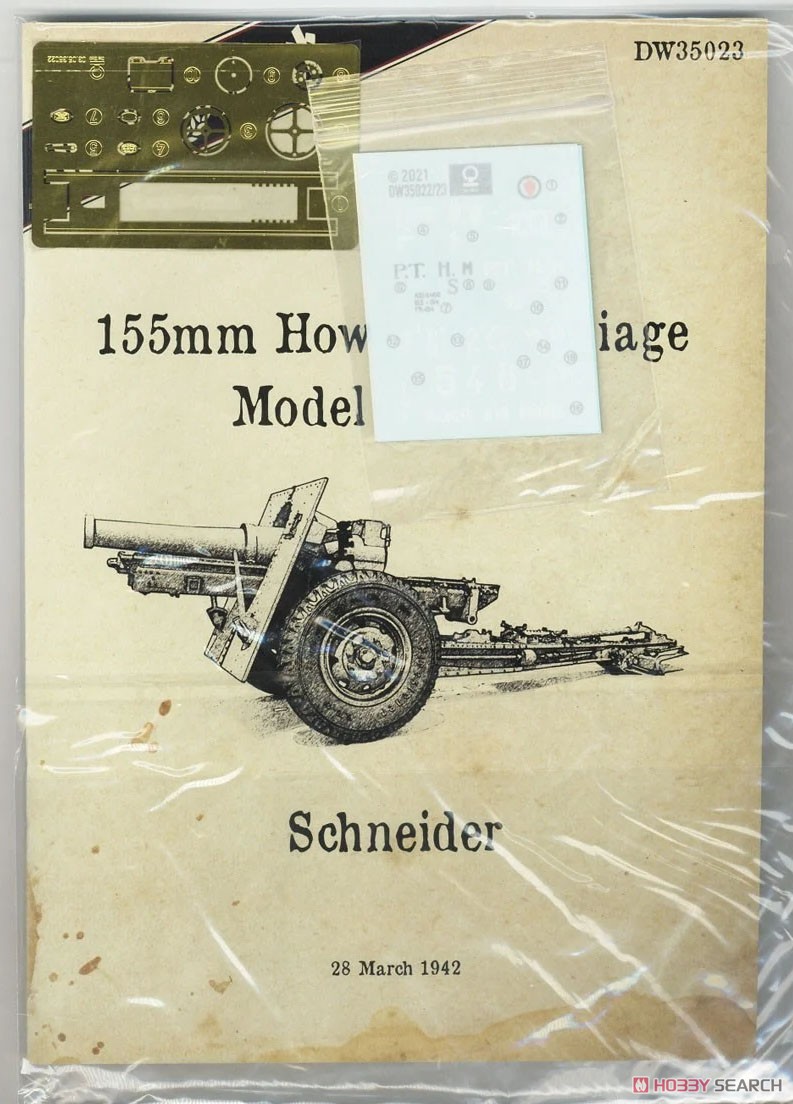 米軍 M1918 155mm 榴弾砲 (プラモデル) 中身4