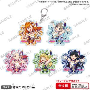 Love Live! School Idol Festival Trading Acrylic Key Ring Liella! Vol.1 (Set of 5) (Anime Toy)
