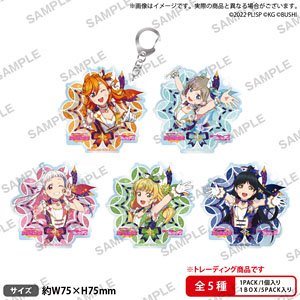 ラブライブ！スクールアイドルフェスティバル トレーディングアクリルキーホルダー Liella! vol.1 (5個セット) (キャラクターグッズ)