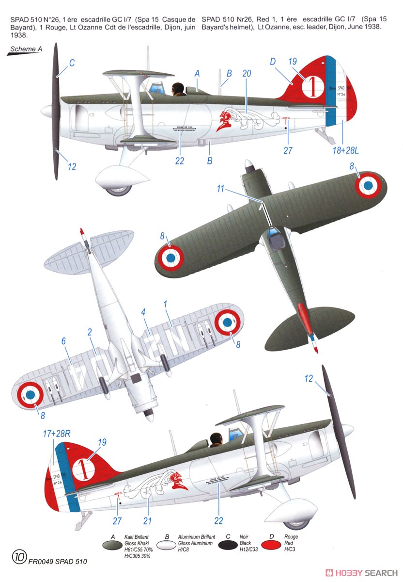 SPAD 510 「第7戦闘飛行団」 (プラモデル) 設計図5