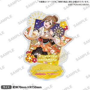 ラブライブ！スクールアイドルフェスティバル ラメアクリルスタンド Aqours 国木田花丸 (キャラクターグッズ)