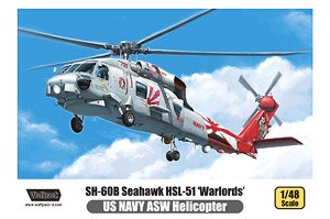 SH-60B シーホーク HSL-51 `ウォーローズ` (プレミアムエディション) (プラモデル)