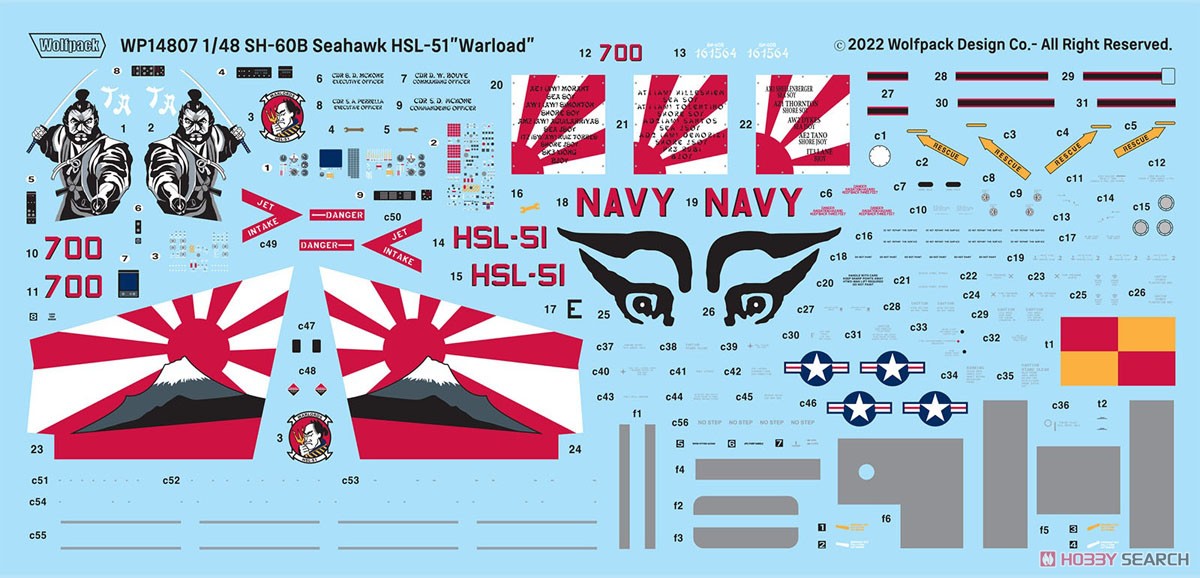 SH-60B シーホーク HSL-51 `ウォーローズ` (プレミアムエディション) (プラモデル) その他の画像1