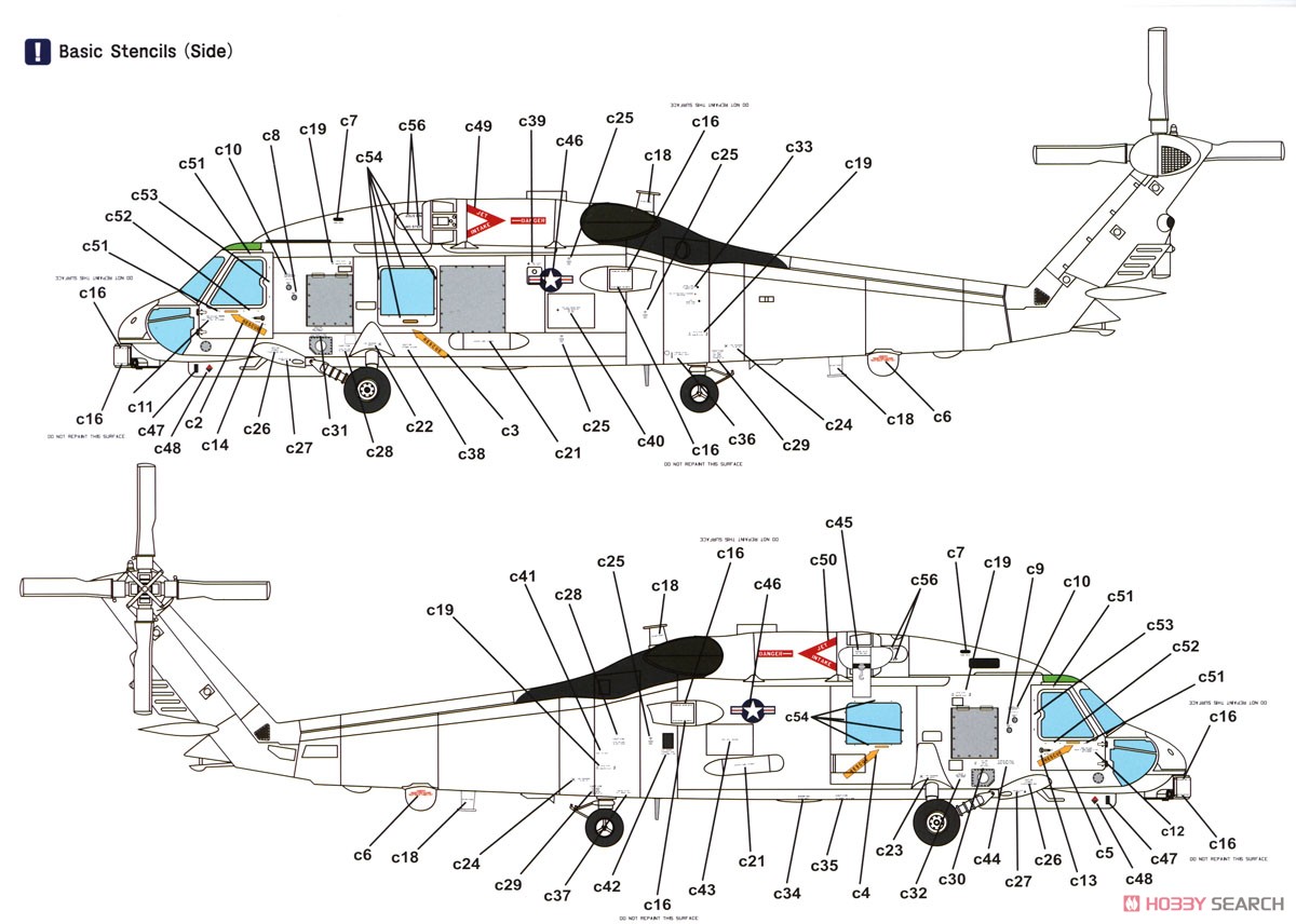 SH-60B シーホーク HSL-51 `ウォーローズ` (プレミアムエディション) (プラモデル) 塗装2