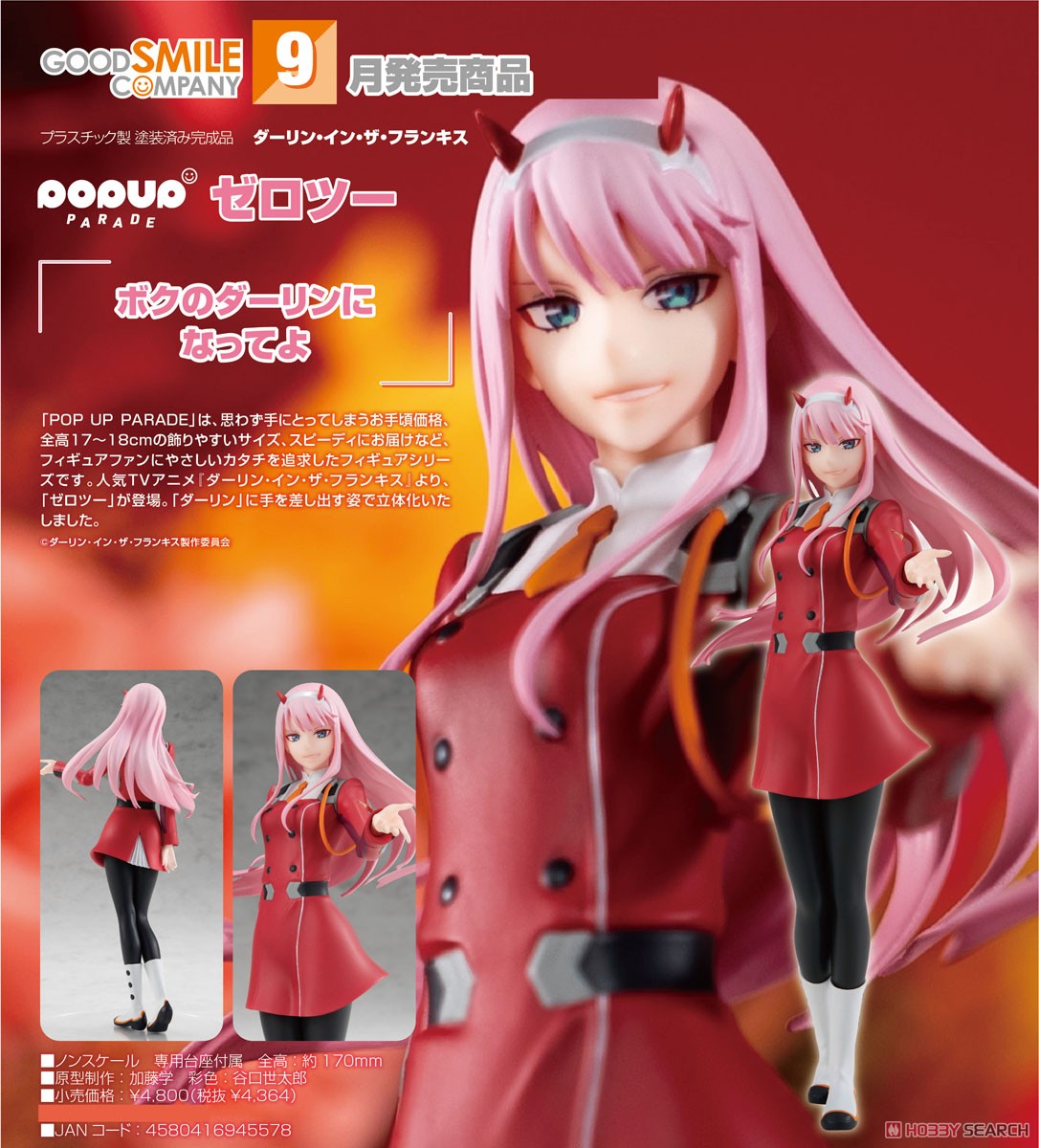 Pop Up Parade Zero Two (PVC Figure) Other picture4