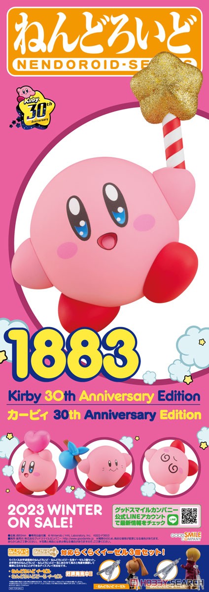 ねんどろいど カービィ 30th Anniversary Edition (フィギュア) その他の画像1