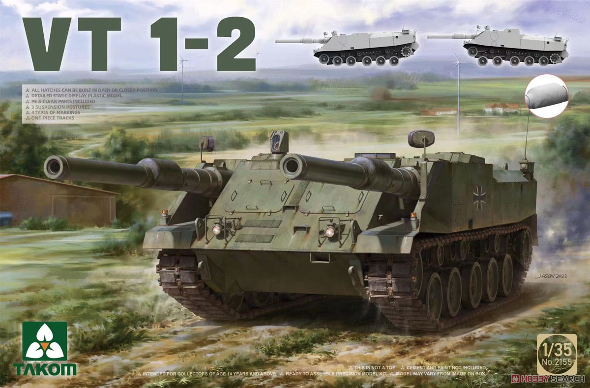 VT 1-2 主力戦車 (プラモデル) パッケージ1