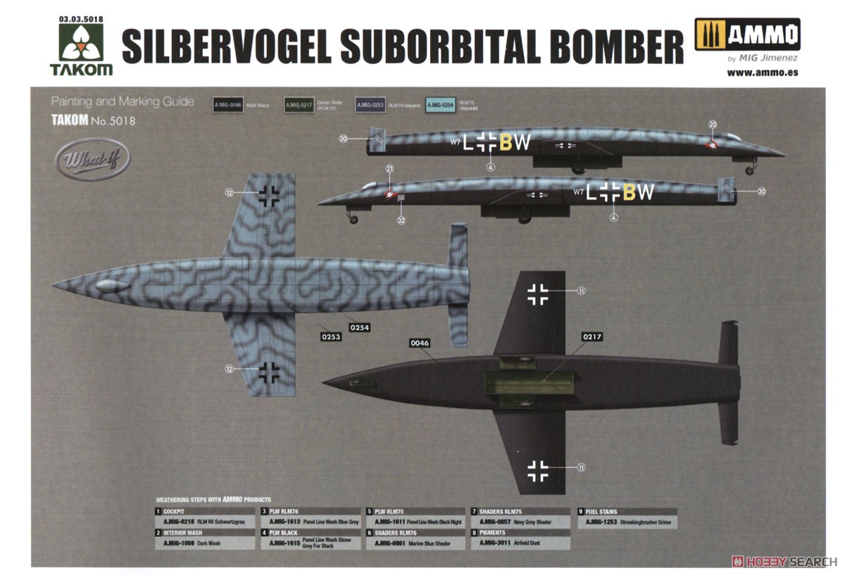 Silbervogel Suborbital Bomber & Atomic Payload Suite (Plastic model) Color7