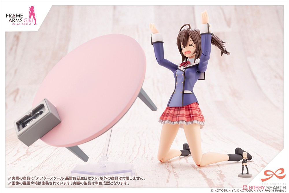 After School Gourai Birthday Set (Plastic model) Other picture2