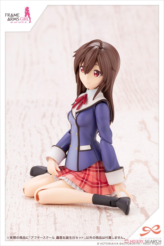 After School Gourai Birthday Set (Plastic model) Other picture7