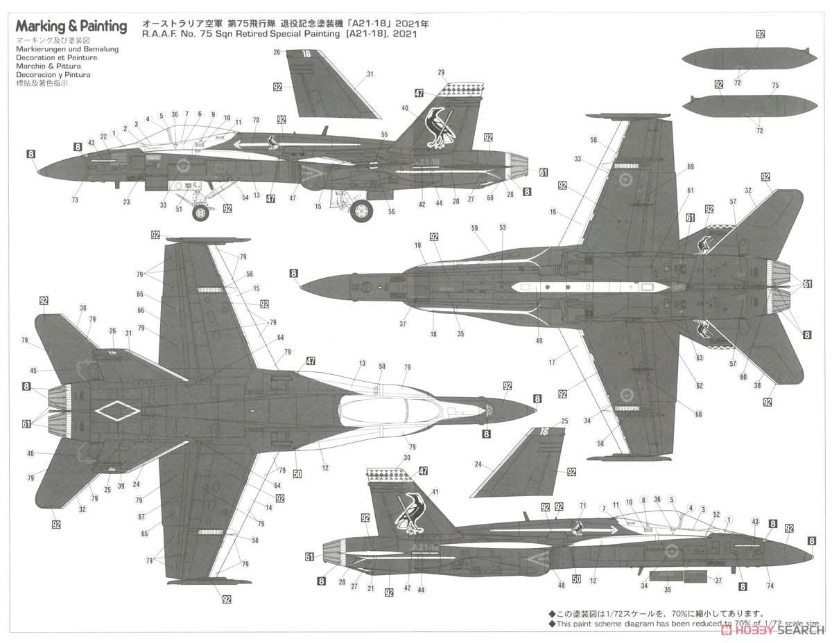 F/A-18A ホーネット`オーストラリア空軍第75飛行隊記念塗装` (プラモデル) 塗装2