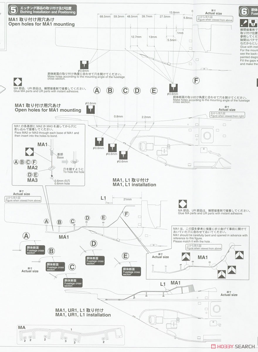 CMV-22B オスプレイ `U.S.ネイビー` (プラモデル) 設計図2