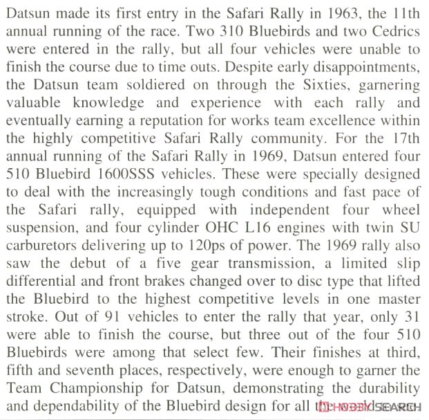 Datsun Bluebird 1600 SSS `1969 Safari Rally` (Model Car) About item(Eng)1