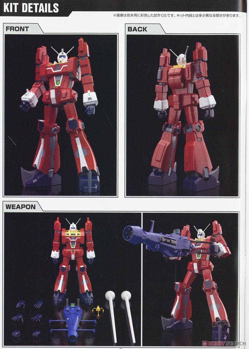 Space Runaway Ideon (Plastic model) About item1