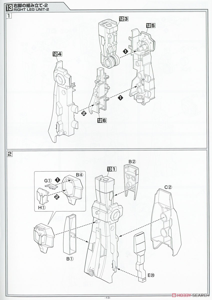 Space Runaway Ideon (Plastic model) Assembly guide10