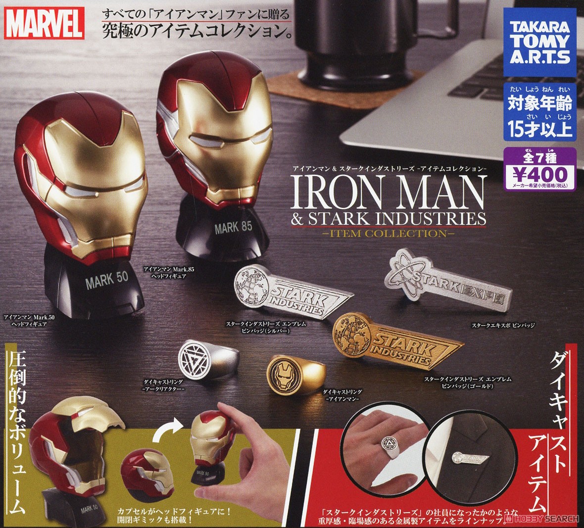Iron man & Stark Industries Item Collection (Toy) Other picture1