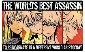 Klockworx Multi Mat Collection Vol.117 Ansatsu Kizoku: The World`s Finest Assassin Gets Reincarnated in Another World as an Aristocrat B (Card Supplies)