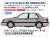 いすゞ ジェミニ (JT150) イルムシャー ターボ `ISUZU50周年記念特別限定車` (プラモデル) その他の画像1